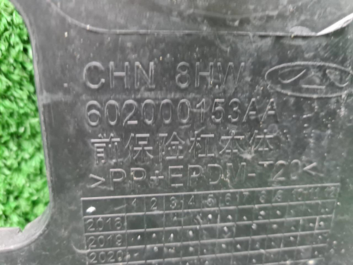 Бампер передний Chery Tiggo 8 (2018-н.в.)