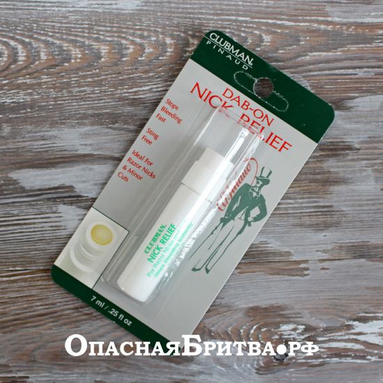 Заживляющее средство при порезах Clubman