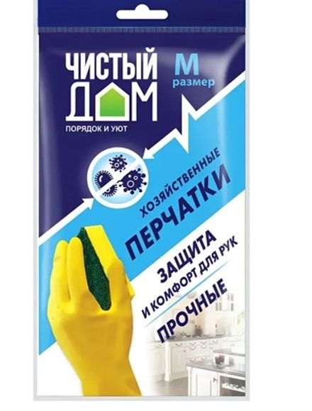 Перчатки хозяйственные Чистый дом M  (1/240)
