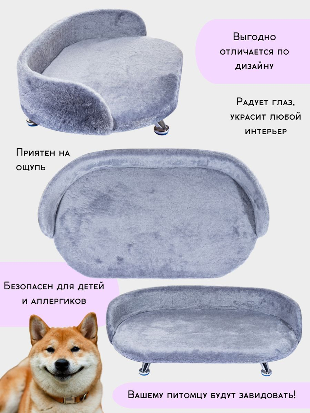 Лежанка для кошек и собак мелких и средних пород, диван Chauzi Лео ЭКОмех премиум, лежак для животных с бортиками, 70*50 см, Капучино