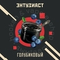 Табак для кальяна &quot;Энтузиаст&quot; с ароматом голубики (ГОЛУБИКОВЫЙ), 25 г