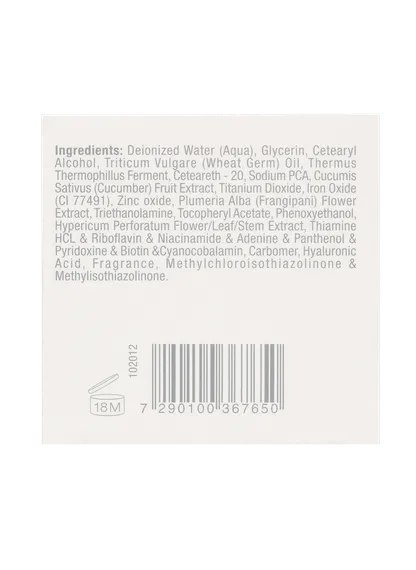 Маска с витаминами группы В