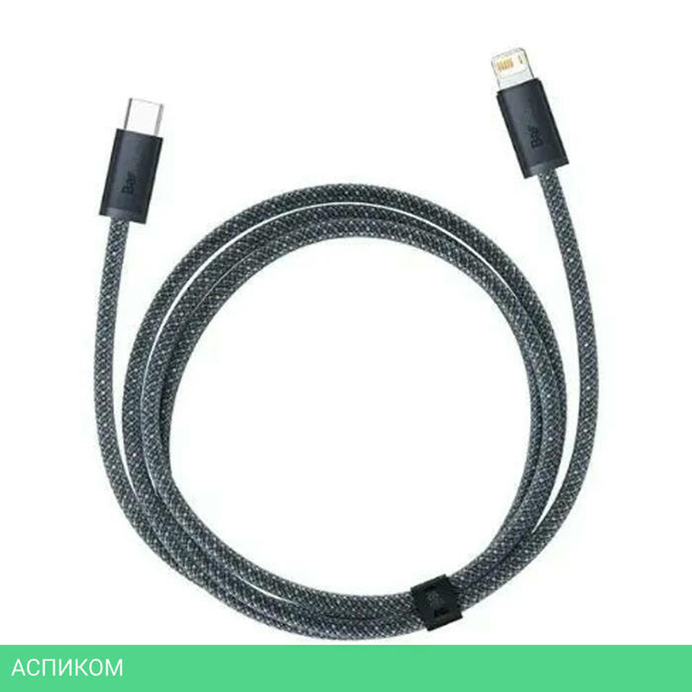 Кабель Baseus CALD000116 Slate Gray