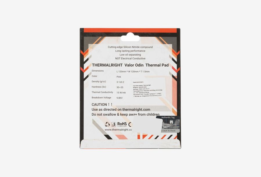 TRVO.120.120.15_0226613103145