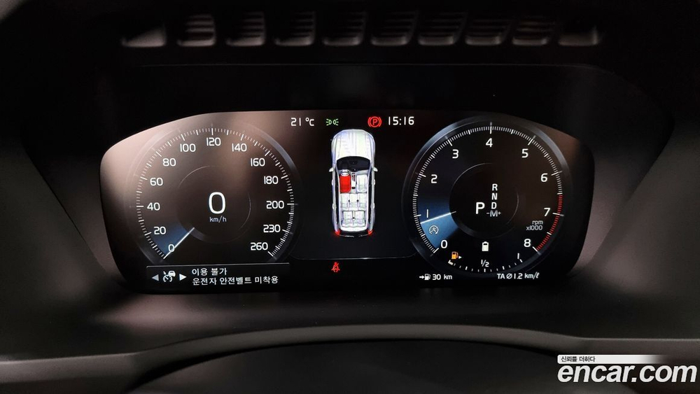 Volvo XC90 2 Generation B6 Inscription (02.2022)