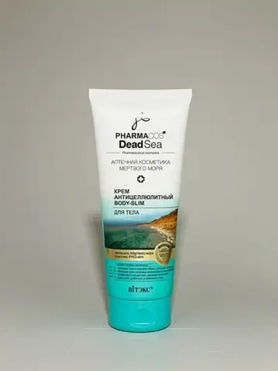 Pharmacos Крем антицеллюлитный для тела Body-Slim 200 мл