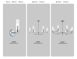 Ambrella Люстра со стеклянными плафонами на штанге Modern LH55151