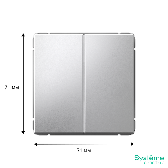 Выключатель 2-кл. ArtGallery (сх. 5) 10AX механизм алюм. SE GAL000351