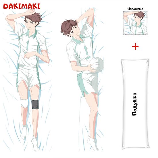 Дакимакура Тоору Оикава арт. 0705