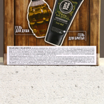 Подарочный набор косметики на 23 февраля «Сильному духом», гель для душа 250 мл и гель для бритья 110 мл, HARD LINE