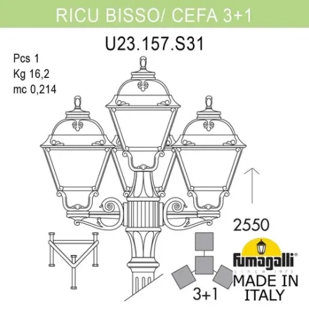 Парковый светильник Fumagalli RICU BISSO/CEFA 3+1 U23.157.S31.AYF1R