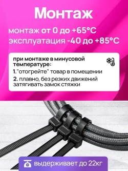 Стяжки пластиковые 4,8*300 мм, хомуты нейлоновые белые, 100 штук, кабельные, стяжка для проводов, хомут для монтажа проводки, нагрузка до 22 кг.