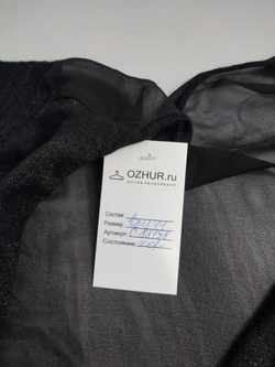 Кардиган шерстяной 44 размер