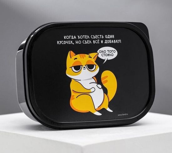 Набор "Для тех, кто не любит делиться едой"