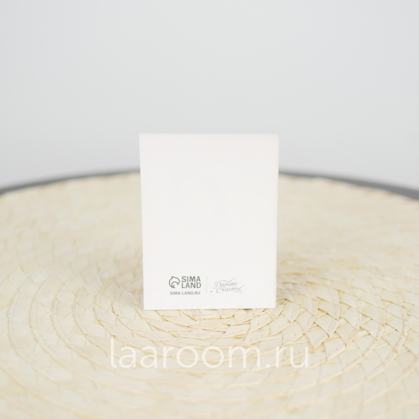 Открытка тематическая №24