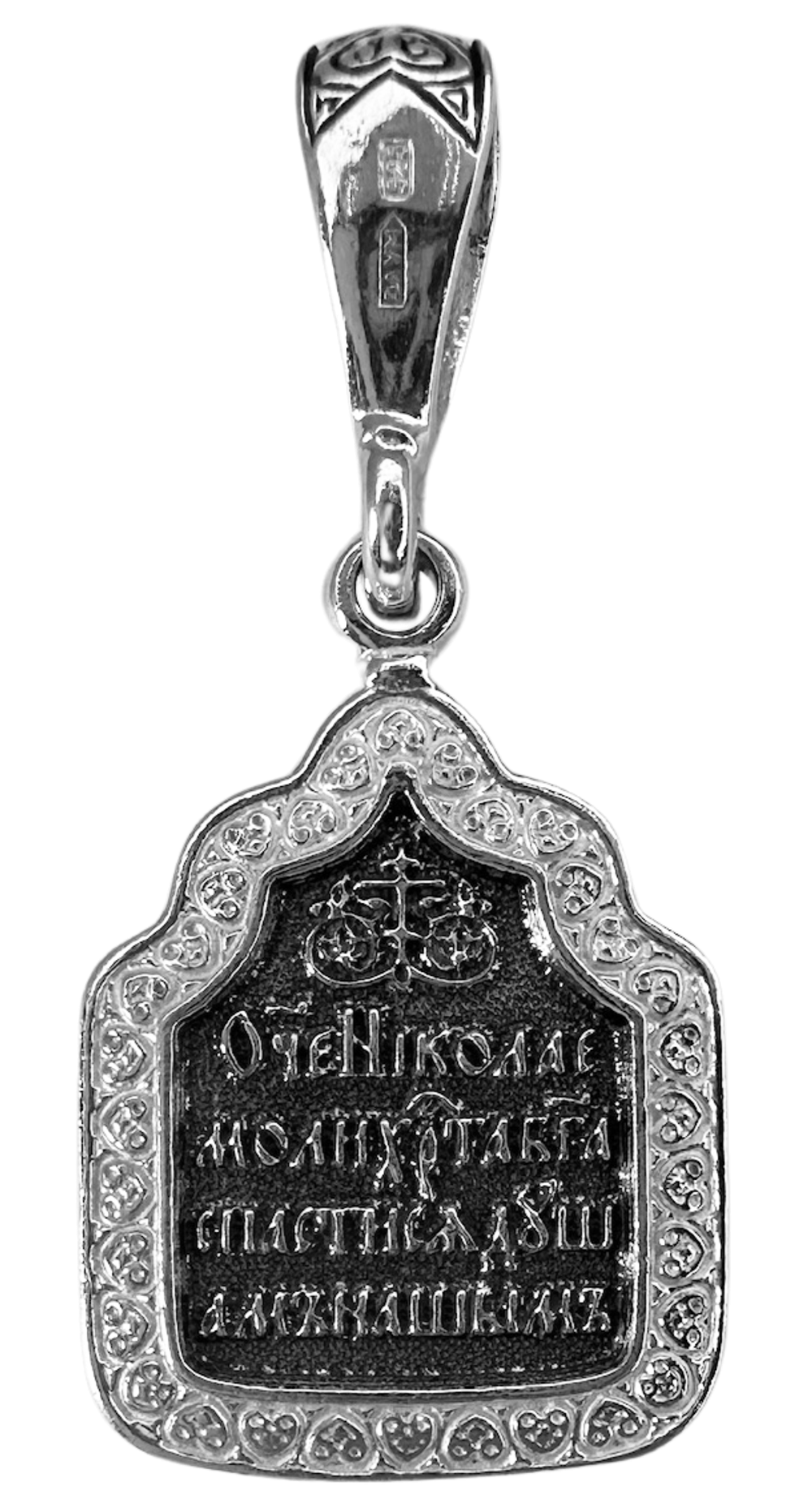 Образ "Николай Чудотворец"