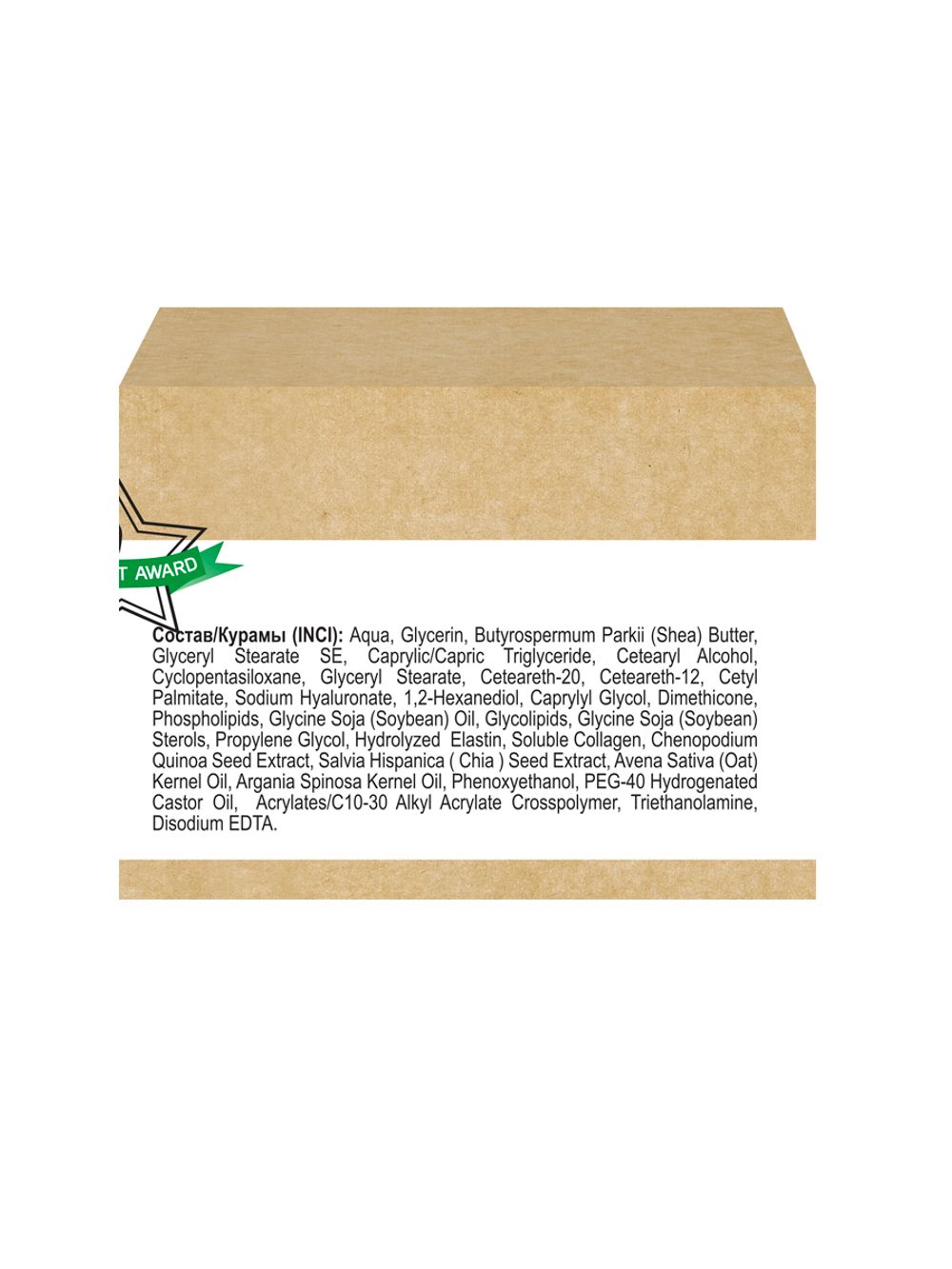 Compliment ECO BEST Питательный крем для лица