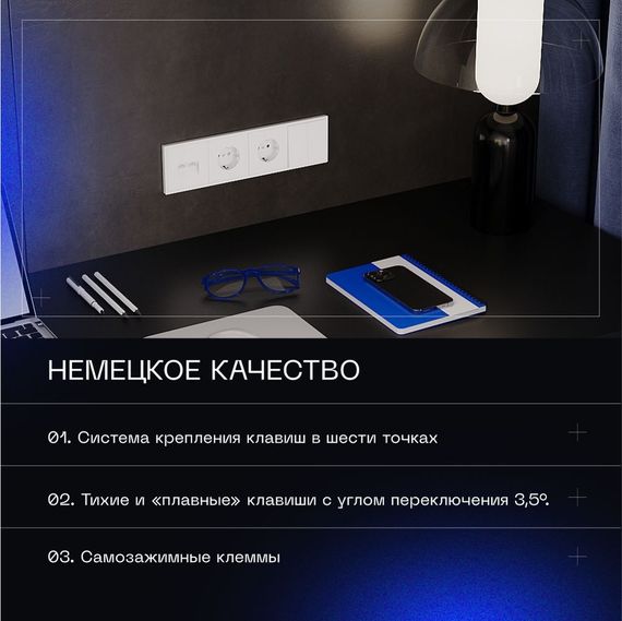 Проходной переключатель встраиваемый Voltum S70 двухклавишный 10А, (белый матовый) VLS020302