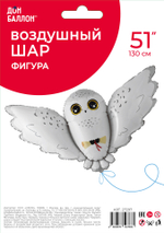 Шар (51''/130 см) Фигура, Полярная сова