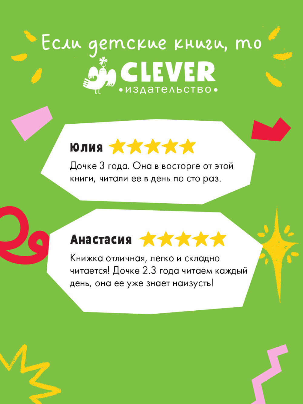 Сказкотерапия. Я не боюсь врачей