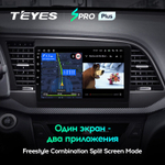 Teyes SPRO Plus 9" для Hyundai Elantra 2016-2018