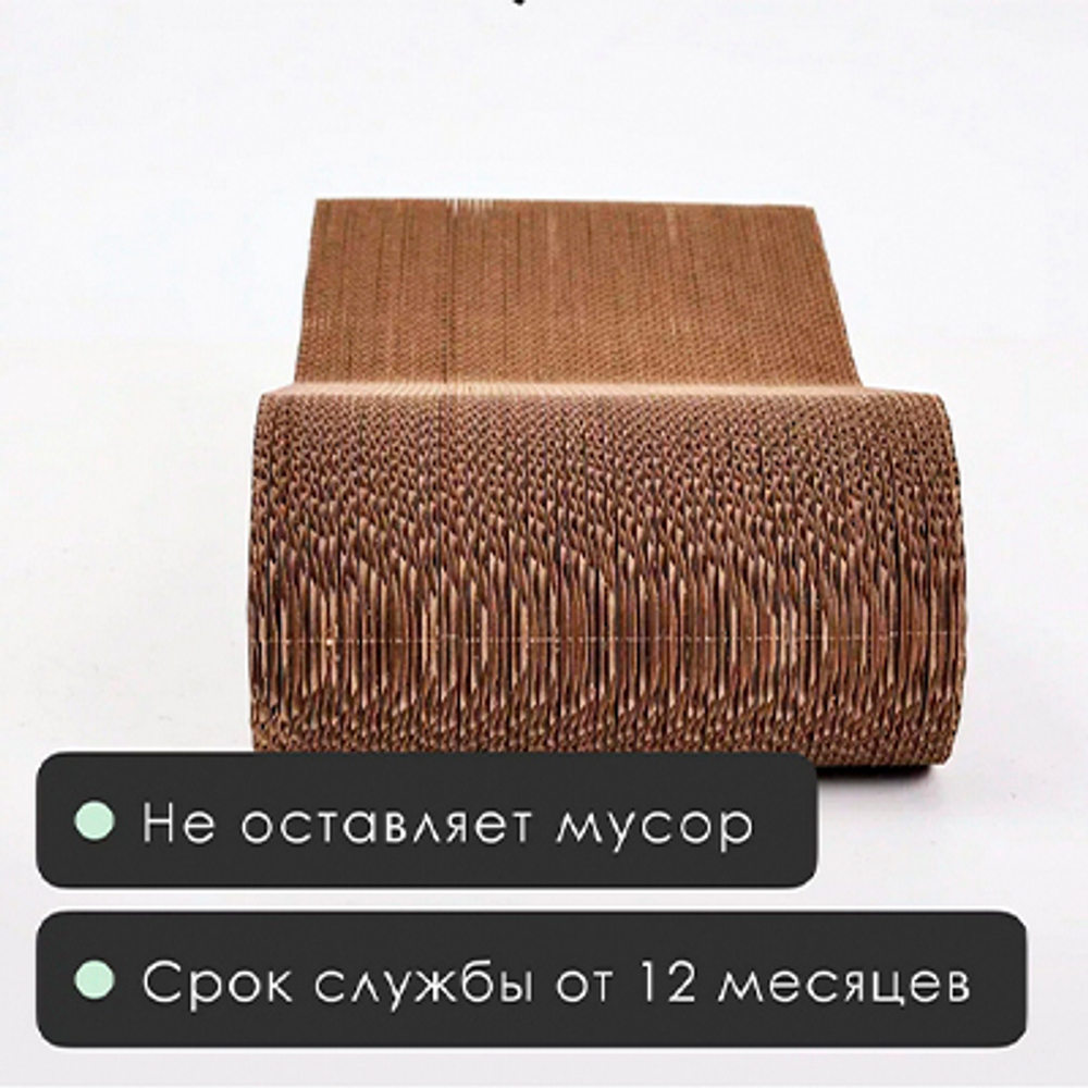 Тумяу Медиум mini Когтеточка из картона 44х11х20см