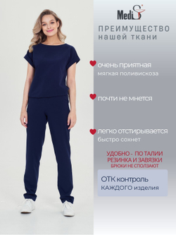 Брюки медицинские женские | Б-125 либерти люкс