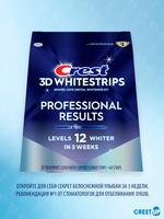 Отбеливающие полоски для зубов Crest 3D Whitestrips Professional Results (Professional White)