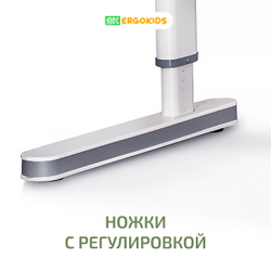 Стол письменный для школьников Ergokids Montreal BD-670 Lite