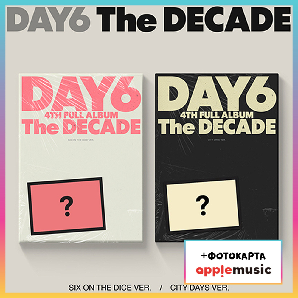 Альбом DAY6 - The DECADE (Apple music)