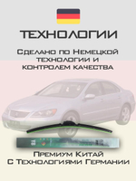 Щетки стеклоочистителя HUOYE Y8 700/475 мм на Acura RL | Hook/J-Hook