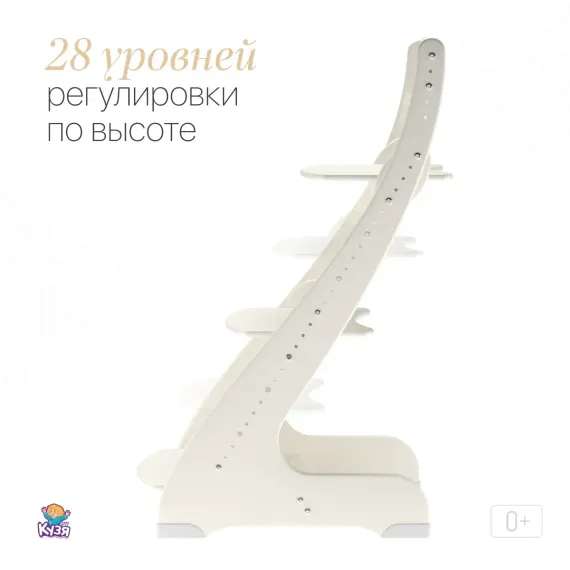 Растущий стул "ПАВЛИН"+, слоновая кость (Фабрика Друг Кузя) - фото: 3 Растущий стул "ПАВЛИН"+, слоновая кость - фото: 3