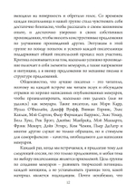 Утренние мемуары понедельника. Женщины во второй половине жизни. Сборник
