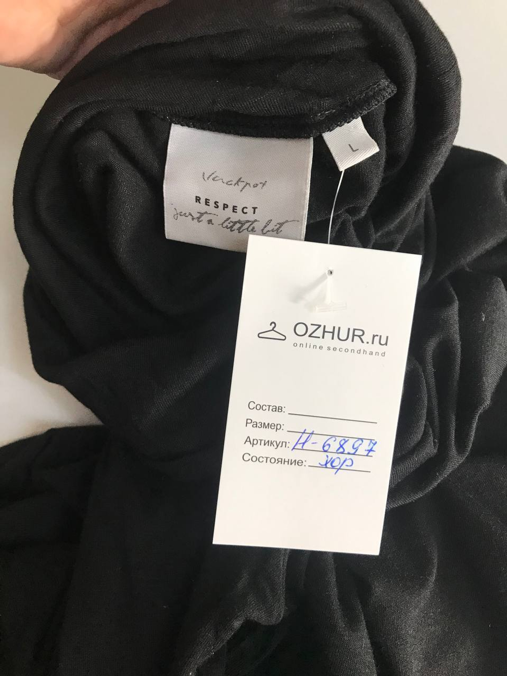 Водолазка Respect из вискозы, маркировка L, визуально на 48 размер
