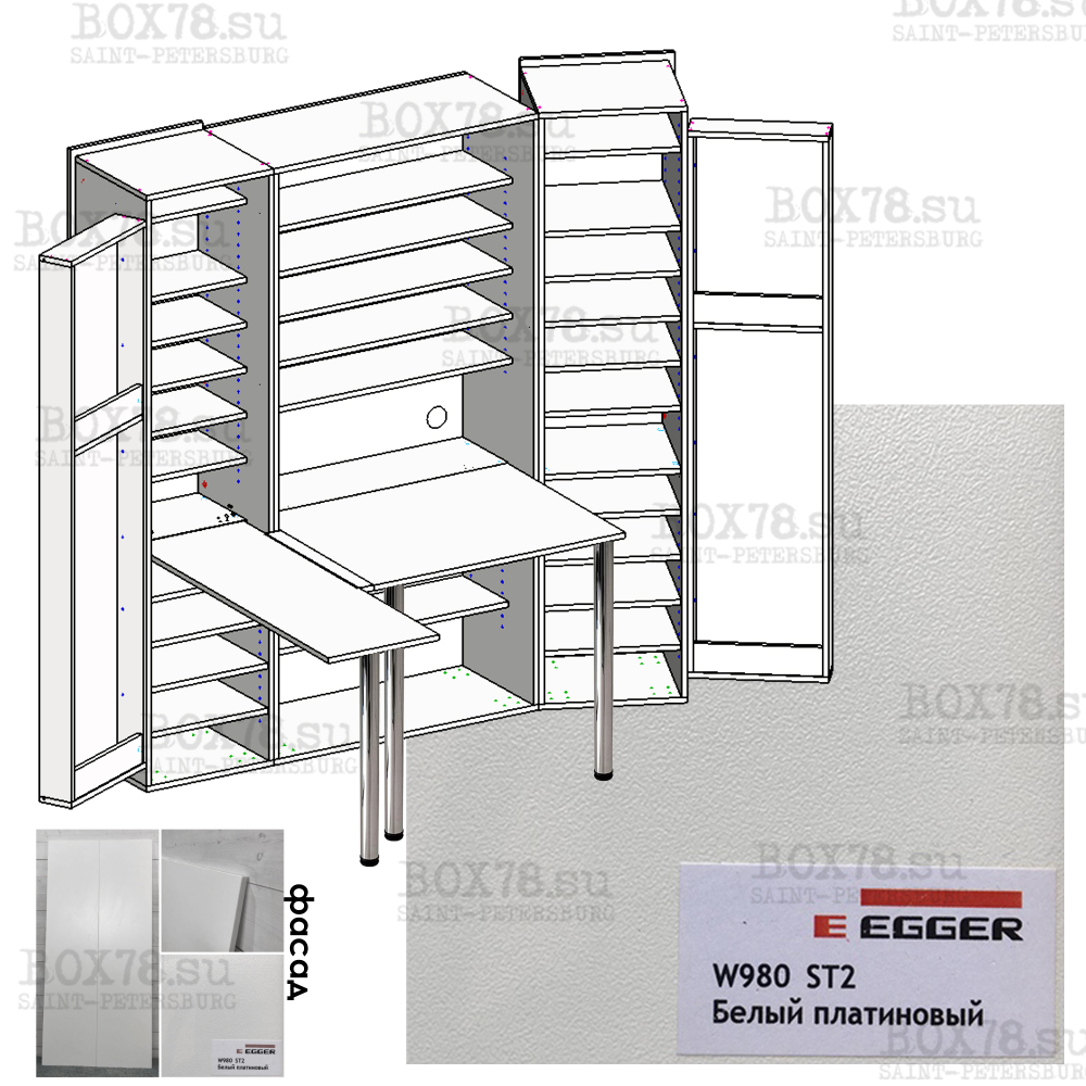 Л+СТ - W980 ST2 Белый платиновый