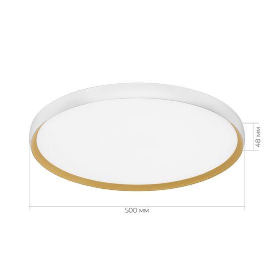 SLE1810-502-01 Светильник потолочный Белый, Золотистый/белая LED 1*42W 4000K HELST