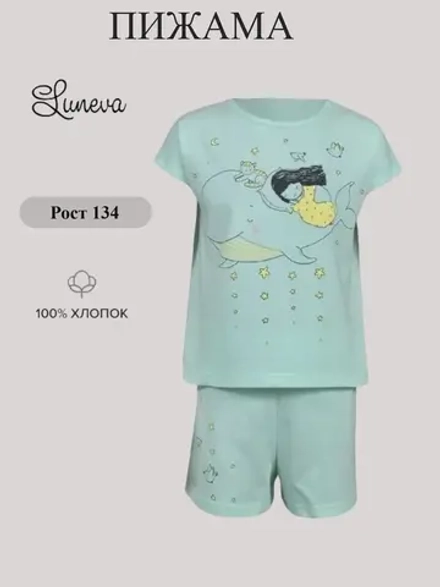 7-26-4 пижама для девочки