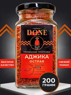 Аджика сухая острая Грузия
