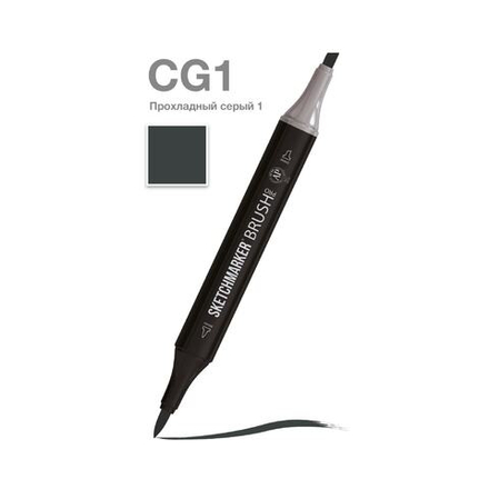 Маркер SKETCHMARKER Brush двухсторонний на спирт.основе цв.CG1 Прохладный серый 1