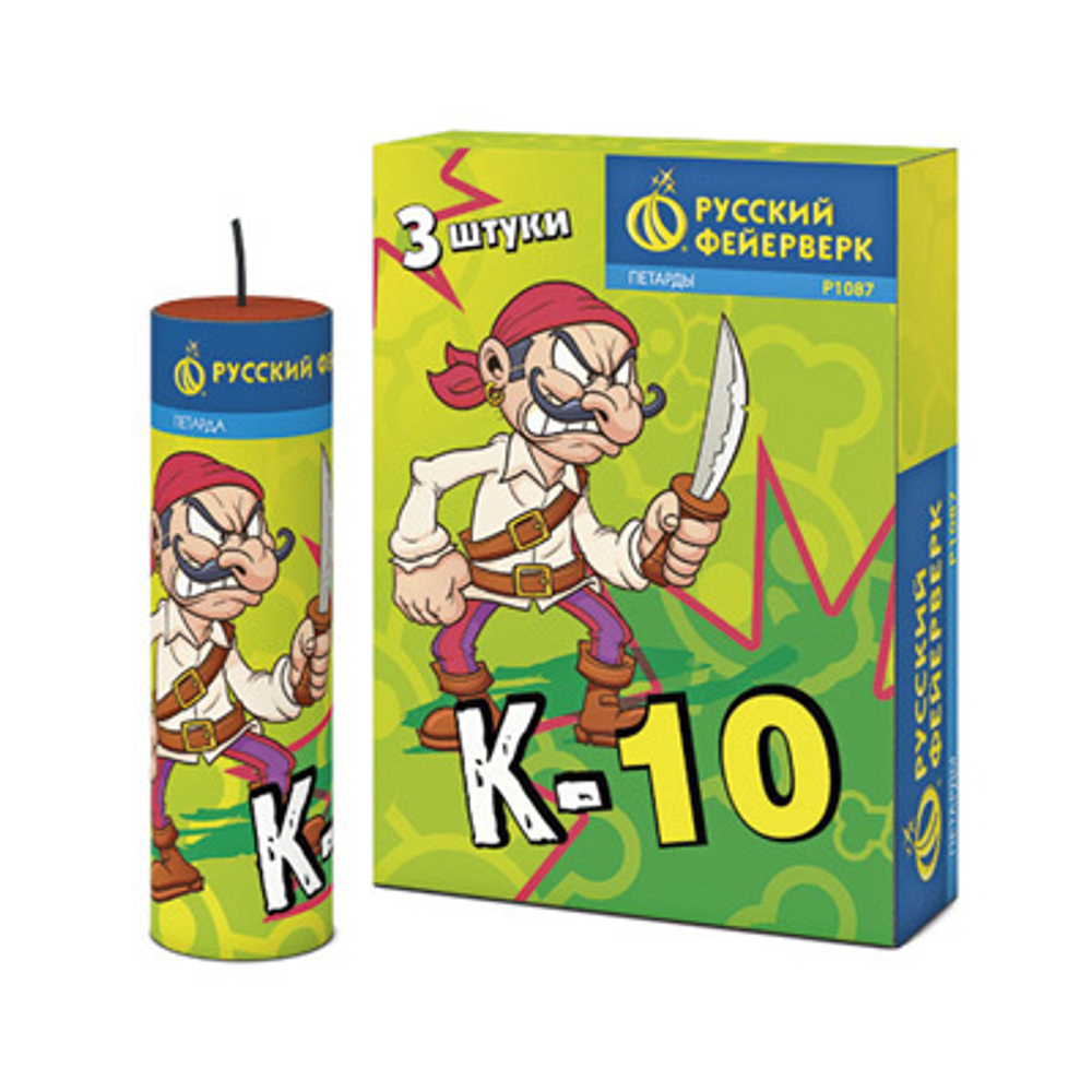 Петарды "Корсар 10" упаковка 3 шт.