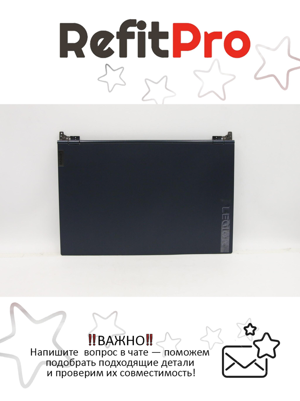 Крышка матрицы для ноутбука Lenovo Legion 5-15ITH6H/Legion 5-15ACH6, синяя, с петлями и кабелем матрицы (5CB1C17432), оригинал