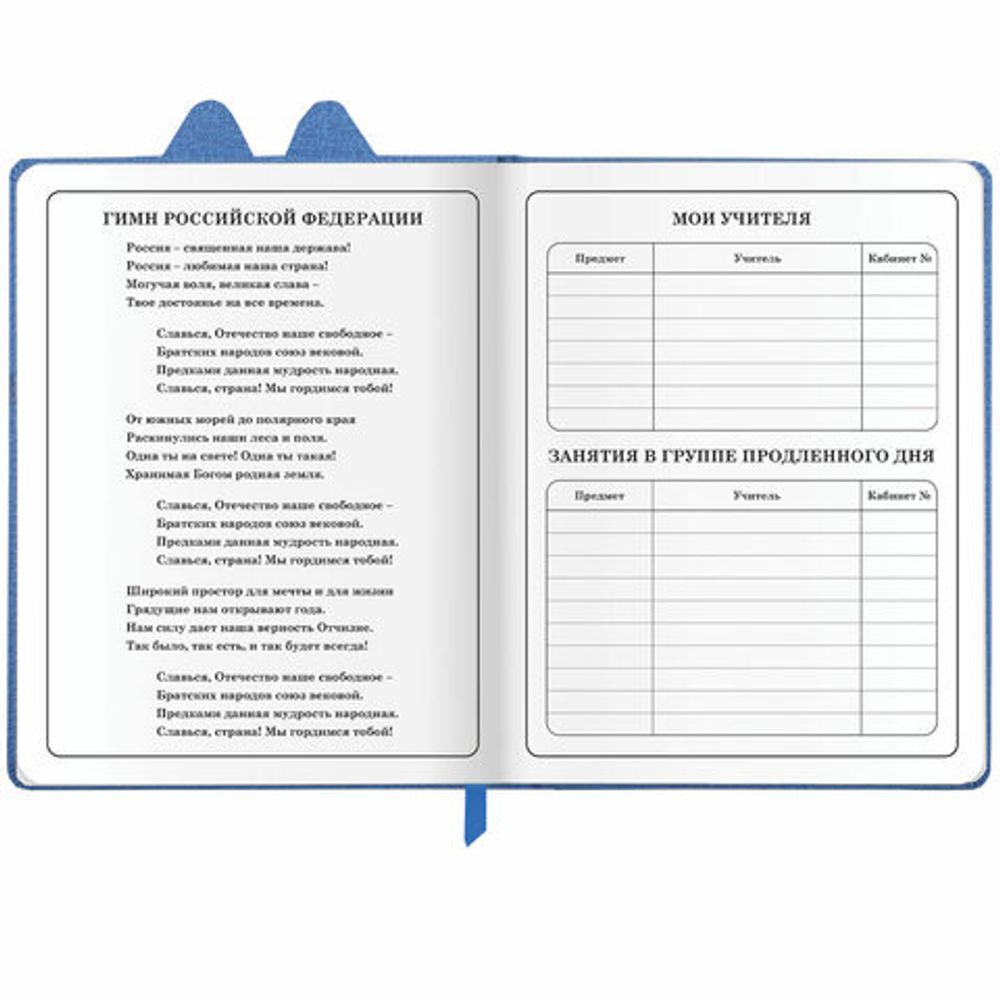 Дневник 1-4 класс 48 л., кожзам (твердая с поролоном), фигурный край, ЮНЛАНДИЯ, "Милый Пес", 106931