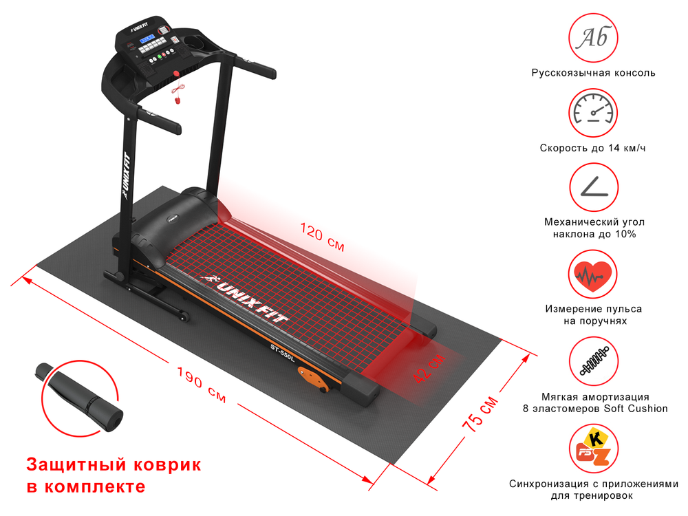 Беговая дорожка UNIX Fit ST-550L