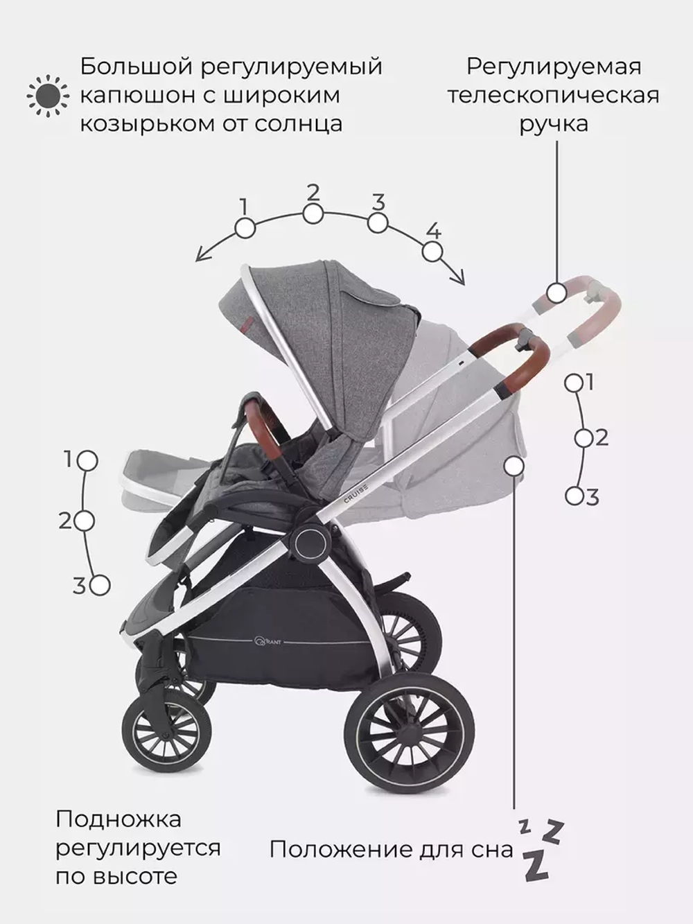 Коляска детская 2-в-1 "CRUISE" RA320 Koala Grey
