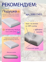 Постельное белье 1.5 спальное 50х70 хлопок 100%