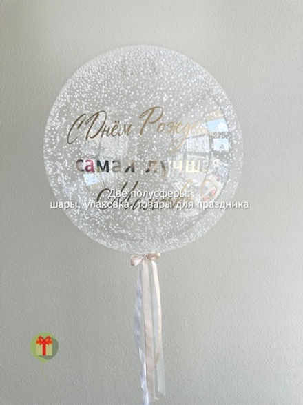 Сфера Пенопласт