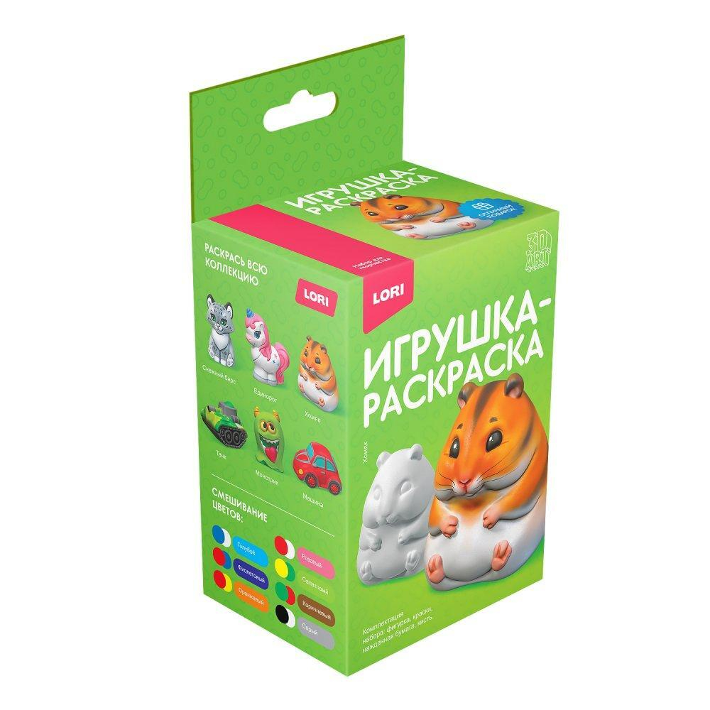 3D Art Игрушка-раскраска 16*6,6*8,5см "Хомяк" (Lori)