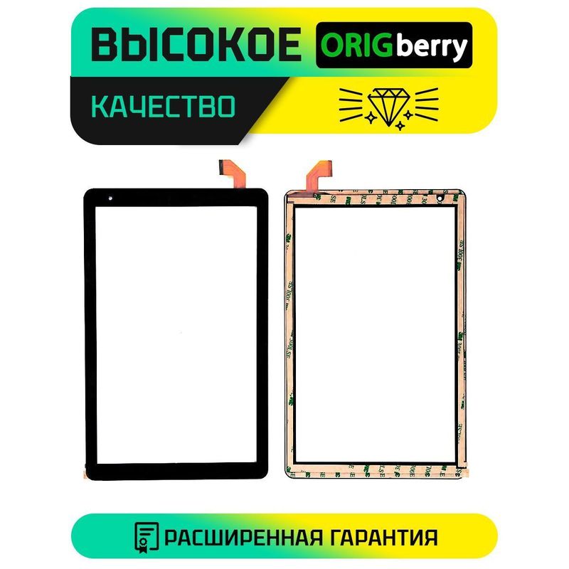 Тачскрин для Prestigio SmartKids Max PMT3103 (Черный)