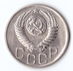 20 копеек 1951 VF+