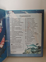 Акулы (Энциклопедия + Интернет. Неизвестные и удивительные факты)